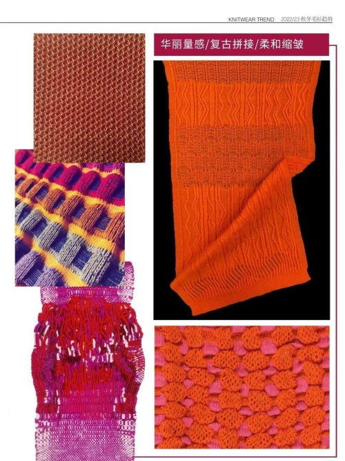 女裝2022 23秋冬毛衫趨勢 5種不同風格的針織趨勢點