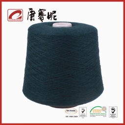 雙股26支 粗紡 30貉絨70絲光美利奴羊毛 康賽妮混紡紗線(xiàn)
