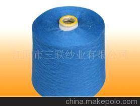 【毛腈混紡紗線】價格,廠家,圖片,混紡、混纖紗線,江陰市三聯紗業-
