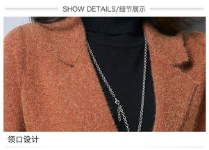 秋冬季爆款簡約時尚針織混羊毛開衫仿毛呢大衣