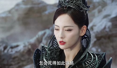 千古玦塵 雜毛鳳凰蕪浣成假魔尊 白玦擁有混沌之力,蕪浣上當(dāng)