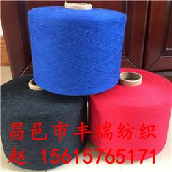 大紅色再生棉被套紗19支20支 再生棉色棉紗,大紅色再生棉被套紗19支20支 再生棉色棉紗生產(chǎn)廠家,大紅色再生棉被套紗19支20支 再生棉色棉紗價格