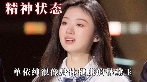 單依純毛不易有種不在內(nèi)娛混的自由感,有種大學(xué)生勇闖職場(chǎng)的感覺(jué)