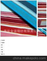 膨體毛腈紗26NM/2 W10/A90 特性、價(jià)格與供應(yīng)商全解析