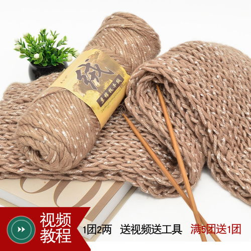 手作溫暖 探索毛線編織的魅力與粗棒針DIY材料包