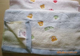 庫存紡織品與日用百貨產品目錄